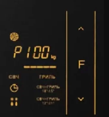 Микроволновая печь Zigmund Shtain BMO 11.252 B купить в Москве
