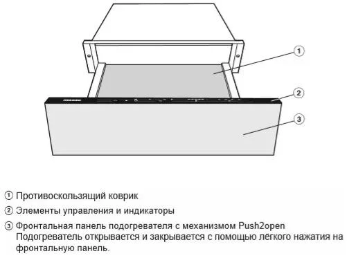 Встраиваемый подогреватель Miele ESW 7010 BRWS с витрины новый купить в Москве

