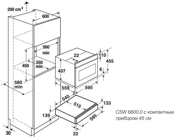 Подогреватель посуды Kuppersbusch CSW 6800.0 G4 Gold купить в Москве
