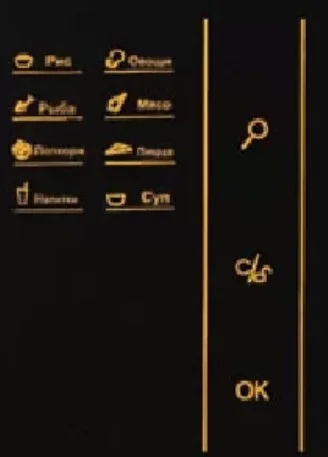 Микроволновая печь Zigmund Shtain BMO 11.252 B купить в Москве
