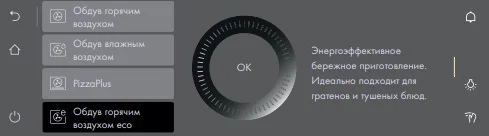 Духовой шкаф V-ZUG Combair V4000 60P C4T-21055 (черное стекло) купить в Москве
