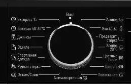 Отдельностоящая стиральная машина с паром Korting KWM 58LS1297 S купить в Москве