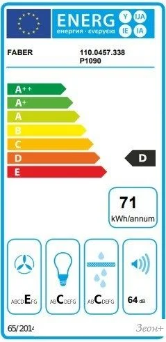Вытяжка Faber STRIP SMART PB X A90 купить в Москве
