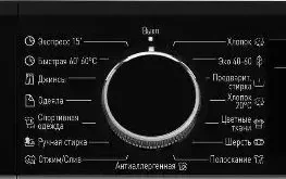Отдельностоящая стиральная машина с паром Korting KWM 58LS1297 купить в Москве