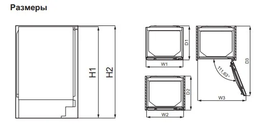 Встраиваемый холодильник Smeg U8C082DF купить в Москве