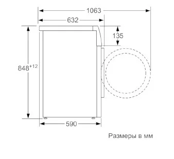Стиральная машина Bosch WAT286H2OE купить в Москве