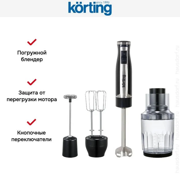 Блендер Korting KHB 0305 N купить в Москве с доставкой
