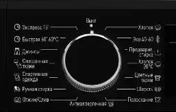 Отдельностоящая стиральная машина с паром Korting KWM 53LS1278 S купить в Москве