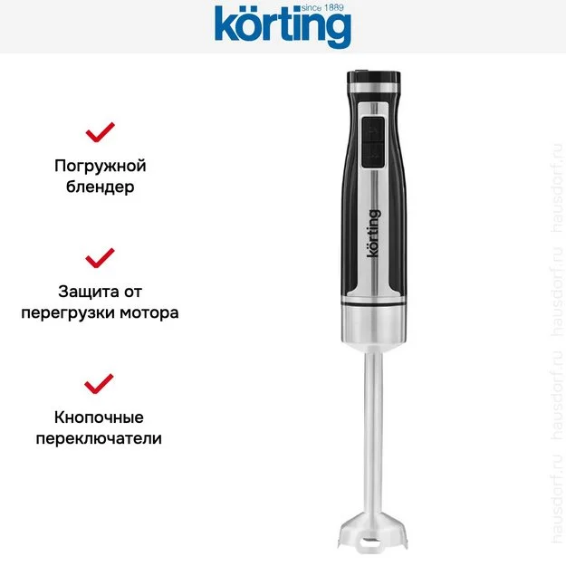 Блендер Korting KHB 0307 N купить в Москве с доставкой
