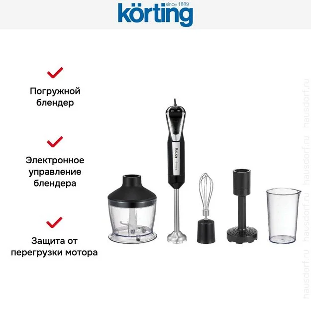 Блендер Korting KHB 0304 Infinity купить в Москве с доставкой
