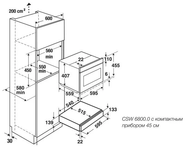Подогреватель посуды Kuppersbusch CSW 6800.0 G2 Black Chrome купить в Москве
