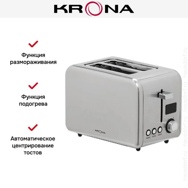 Тостер KRONA Digitaler Inox КА-00007502 купить в Москве с доставкой
