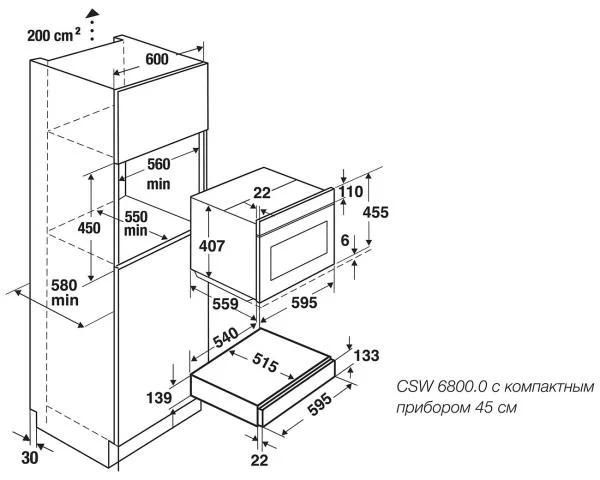 Подогреватель посуды Kuppersbusch CSW 6800.0 G5 Black Velvet купить в Москве
