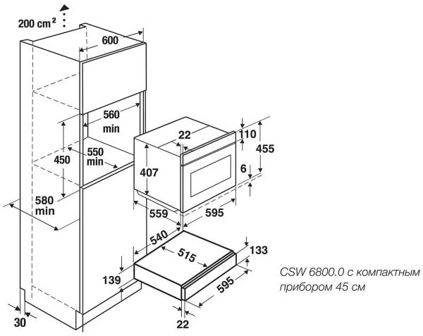 Подогреватель посуды Kuppersbusch CSW 6800.0 G3 Silver Chrome купить в Москве
