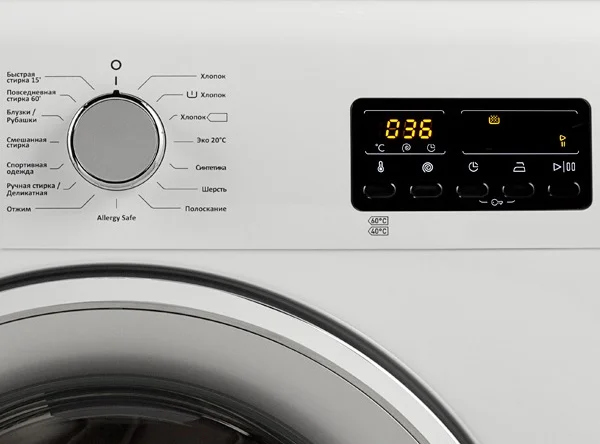 Стиральная машина Vestfrost VFWM 1241 W купить в Москве