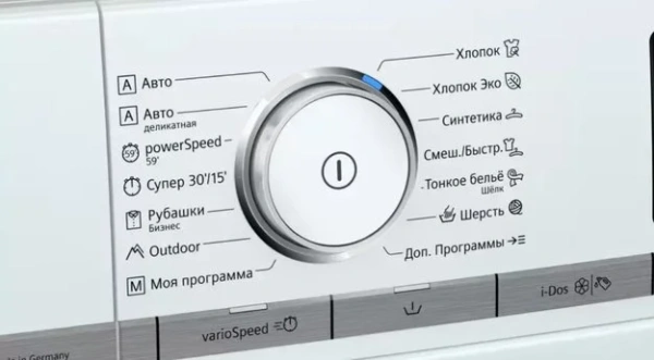 Стиральная машина с фронтальной загрузкой SIEMENS WM16XEH1OE купить в Москве