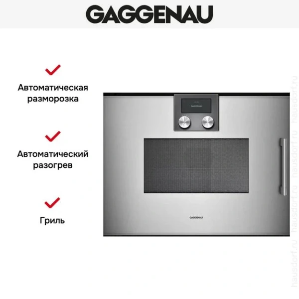 Встраиваемая микроволновая печь Gaggenau BMP 251-110 купить в Москве
