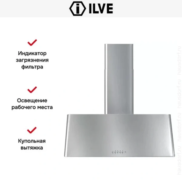 Вытяжка Ilve AG90 IX купить в Москве
