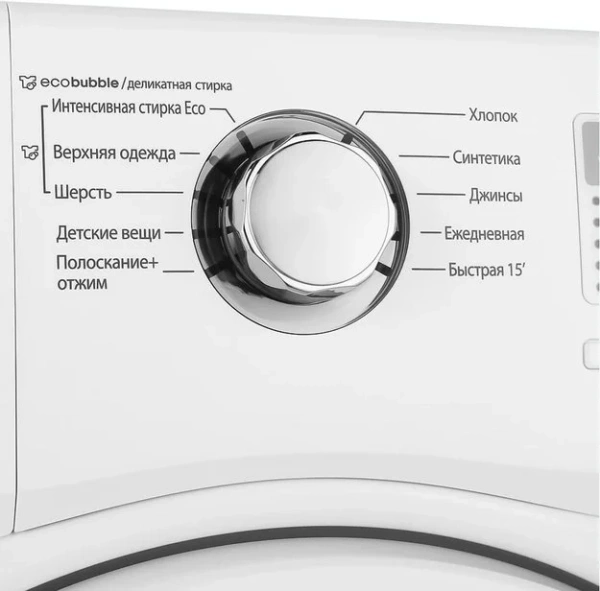 Стиральная машина Samsung WF 700U0BDWQ купить в Москве