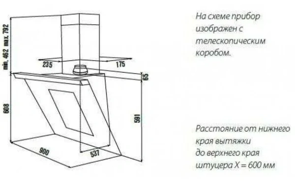 Вытяжка Kuppersbusch KD 9570.1 W купить в Москве
