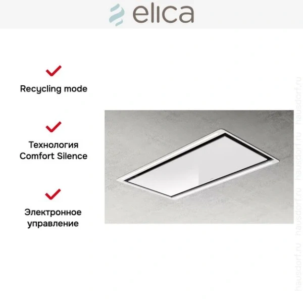 Встраиваемая вытяжка Elica HILIGHT GLASS H16 WH/A/100 купить в Москве
