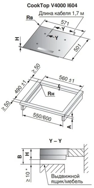 Варочная панель V-ZUG CookTop V4000 I604 CTI4T-31157 купить в Москве с доставкой

