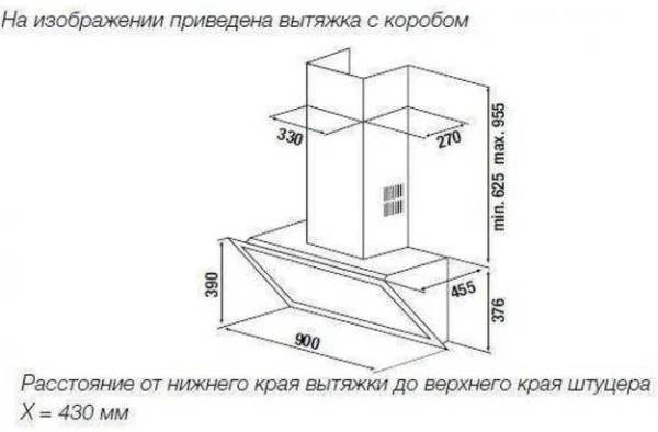 Настенная вытяжка Kuppersbusch DW 9800.0 S7 Copper купить в Москве
