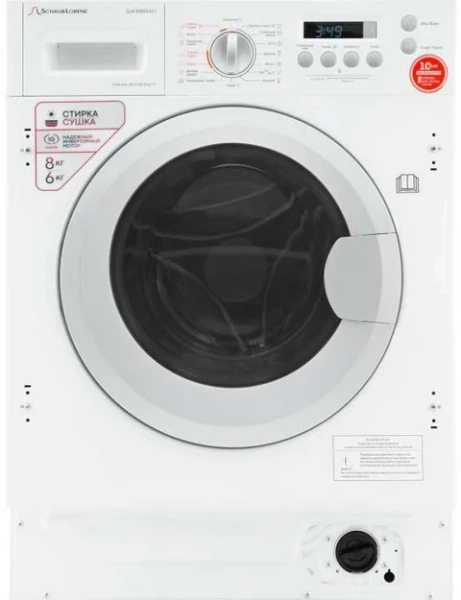 Стирально-сушильная машина Schaub Lorenz SLW BW8543 I купить в Москве