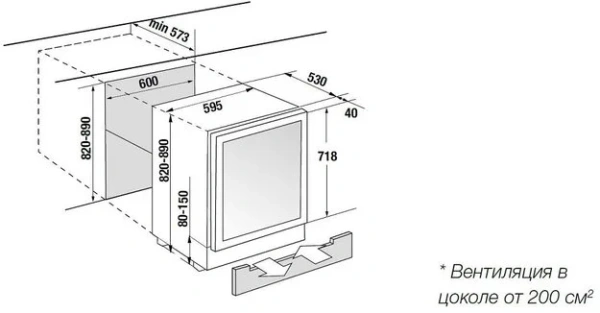 Встраиваемый винный шкаф Kupperscbusch FWKU 1870.0 X1 Stainless Steel купить в Москве