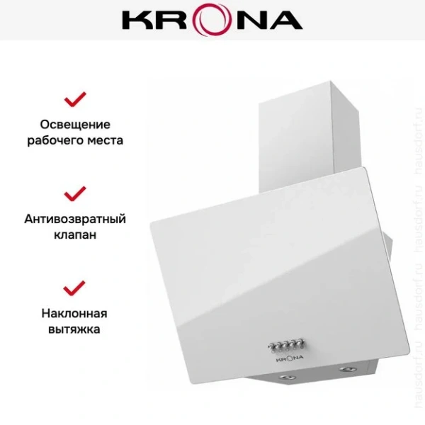 Вытяжка Krona GABRIELE 500 white PB купить в Москве
