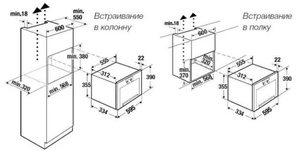 Встраиваемая микроволновая печь Kuppersbusch ML 6330.0 GPH 5 Black Velvet купить в Москве
