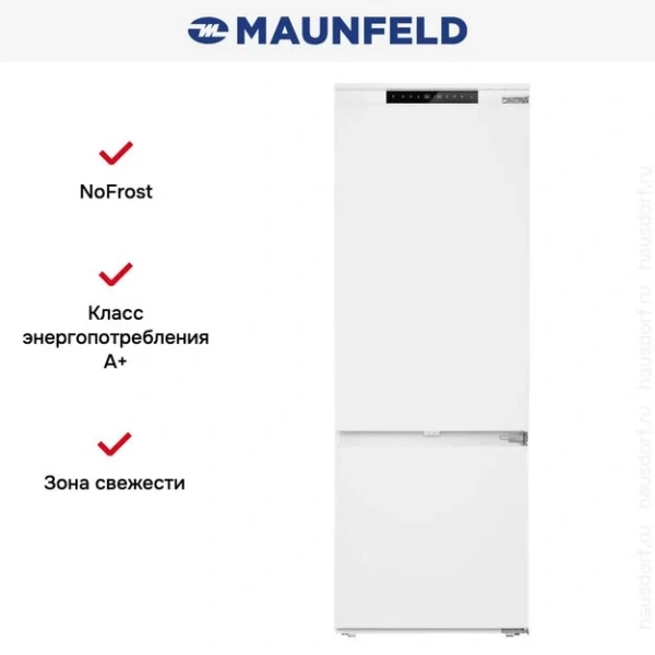 Встраиваемый холодильник Maunfeld MBF19369NFWGR LUX купить в Москве
