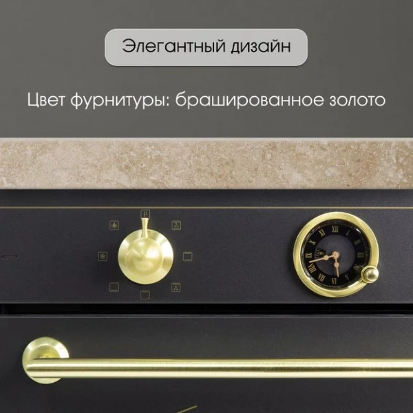 Электрический духовой шкаф Zigmund Shtain E 166 B купить в Москве