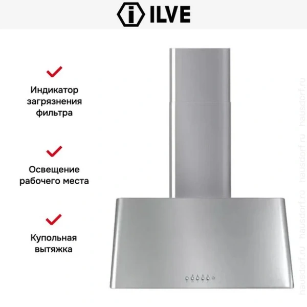 Вытяжка Ilve AG70 IX купить в Москве
