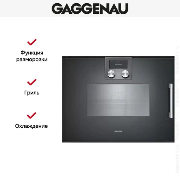 Комбинированный духовой шкаф-пароконвектомат Gaggenau BSP271101 купить в Москве