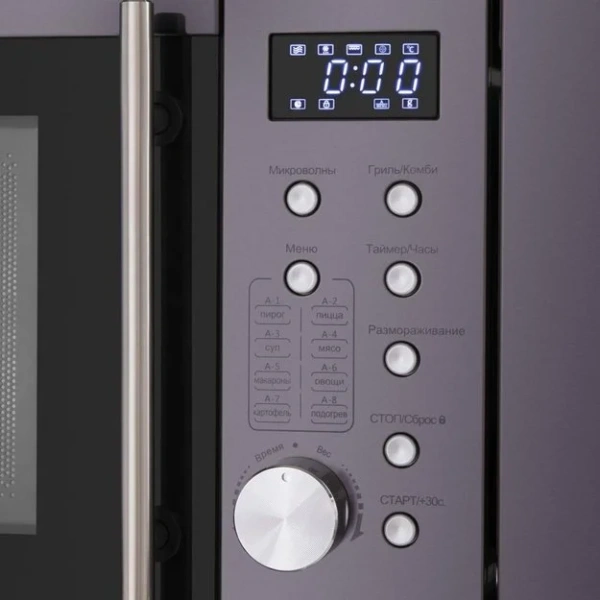 Микроволновая печь встраиваемая MAUNFELD XBMO202SB купить в Москве
