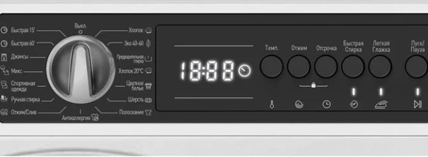 Встраиваемая стиральная машина Vestfrost VF714BI03W купить в Москве