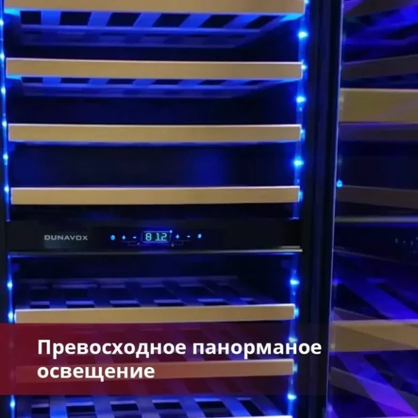 Винный шкаф Dunavox DAVG-114.288DB.TO купить в Москве