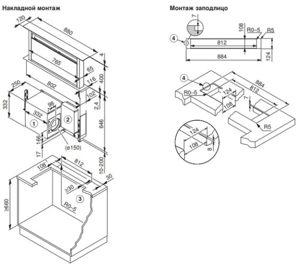 Встраиваемая в столешницу вытяжка V-ZUG DSTS9g купить в Москве

