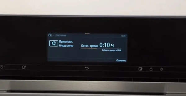 Встраиваемая пароварка Miele DGC 7465 HC Pro EDST/CLST купить в Москве