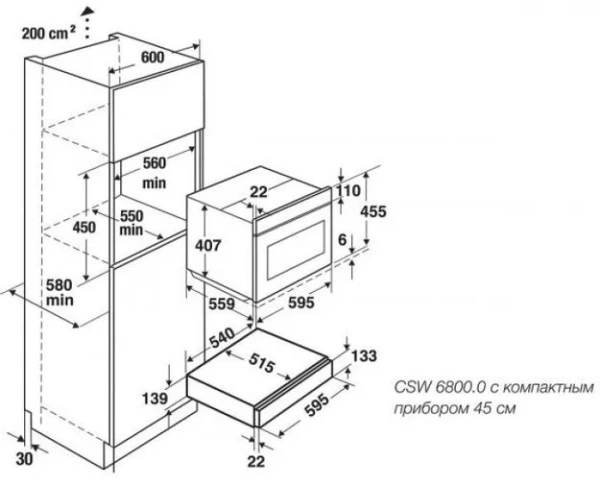 Встраиваемый подогреватель посуды Kuppersbusch CSW 6800.0 G1 Stainless Steel купить в Москве
