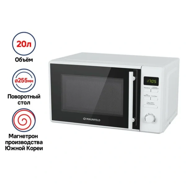 Микроволновая печь MAUNFELD MFSMO.20.7TWH купить в Москве
