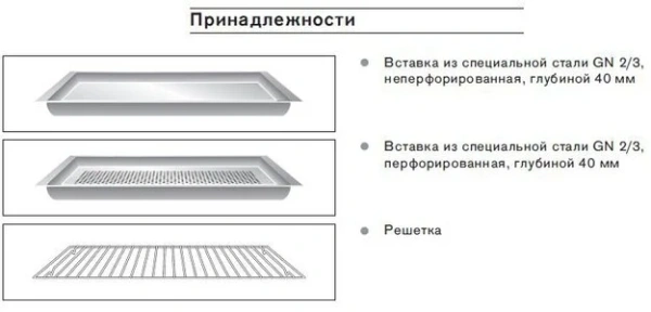 Духовой шкаф-пароварка Gaggenau BS 220-100 купить в Москве
