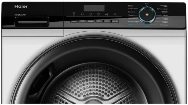 Сушильная машина Haier HD90-A2929AS купить в Москве