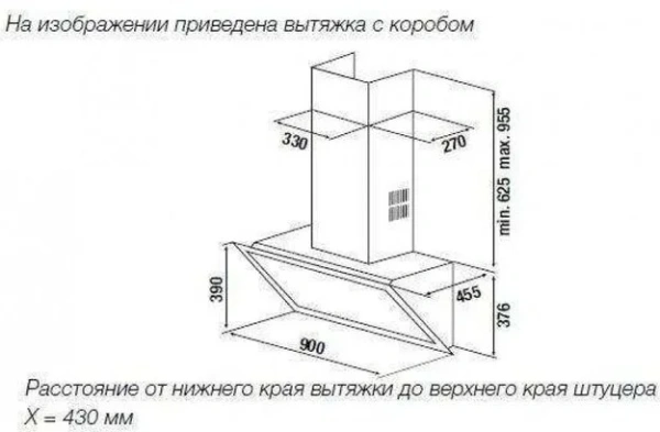 Настенная вытяжка Kuppersbusch DW 9800.0 S3 Silver Chrome купить в Москве
