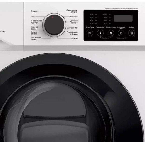 Стиральная машина Jacky`s JW S0702B купить в Москве