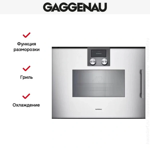 Комбинированный духовой шкаф-пароконвектомат Gaggenau BSP271131 купить в Москве