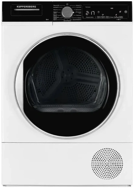 Сушильная машина Kuppersberg DM 560 W купить в Москве