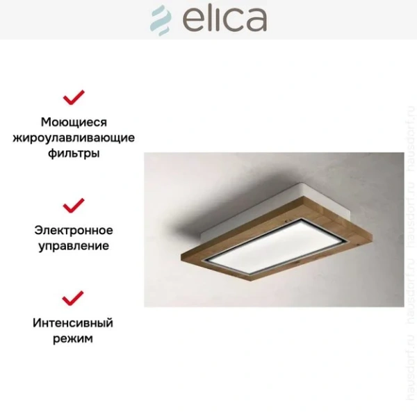 Вытяжка ELICA LULLABY WOOD/F/120 купить в Москве
