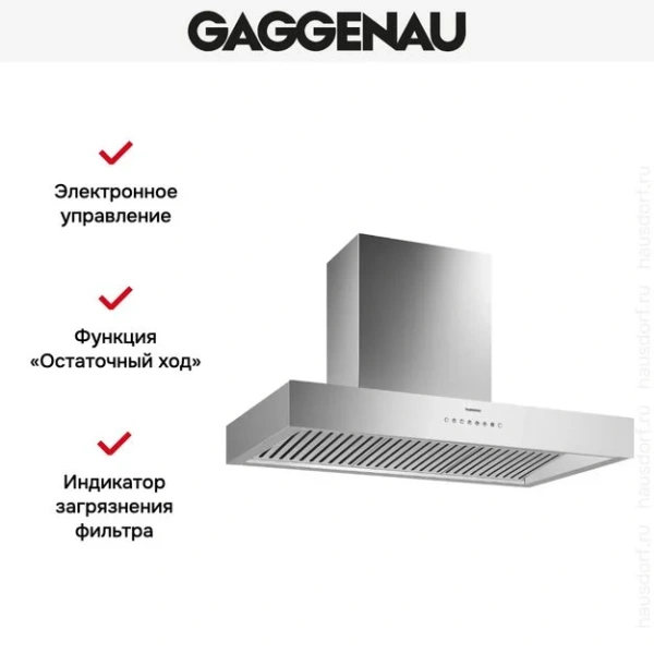Вытяжка Gaggenau AW 442-190 купить в Москве

